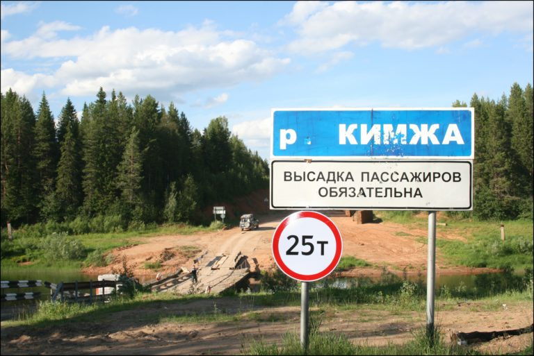 Drivenfar - sposób na podróżowanie