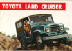 Land Cruiser J2/3