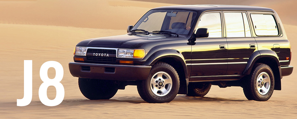 Toyota Land Cruiser J8