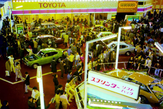 01_ms1975_26_1975_21st_tokyo_motor_show