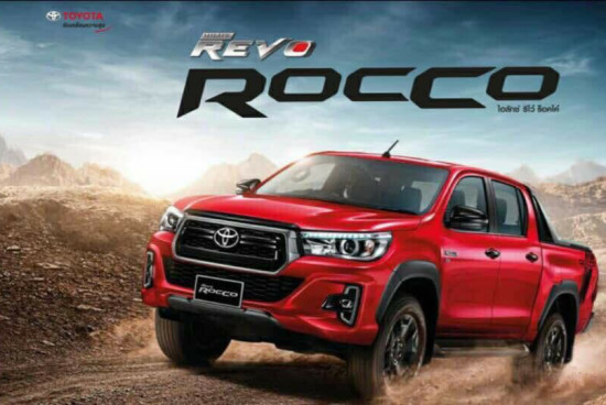 2018-Revo-Rocco-brochure-front