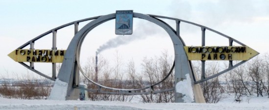 Bezdroża4x4 - 7. zimowa wyprawa za Ural